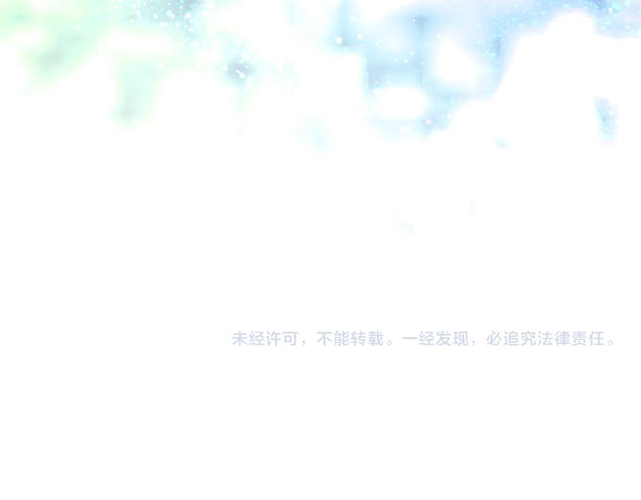再见，我的国王 第88话 信徒 第142页