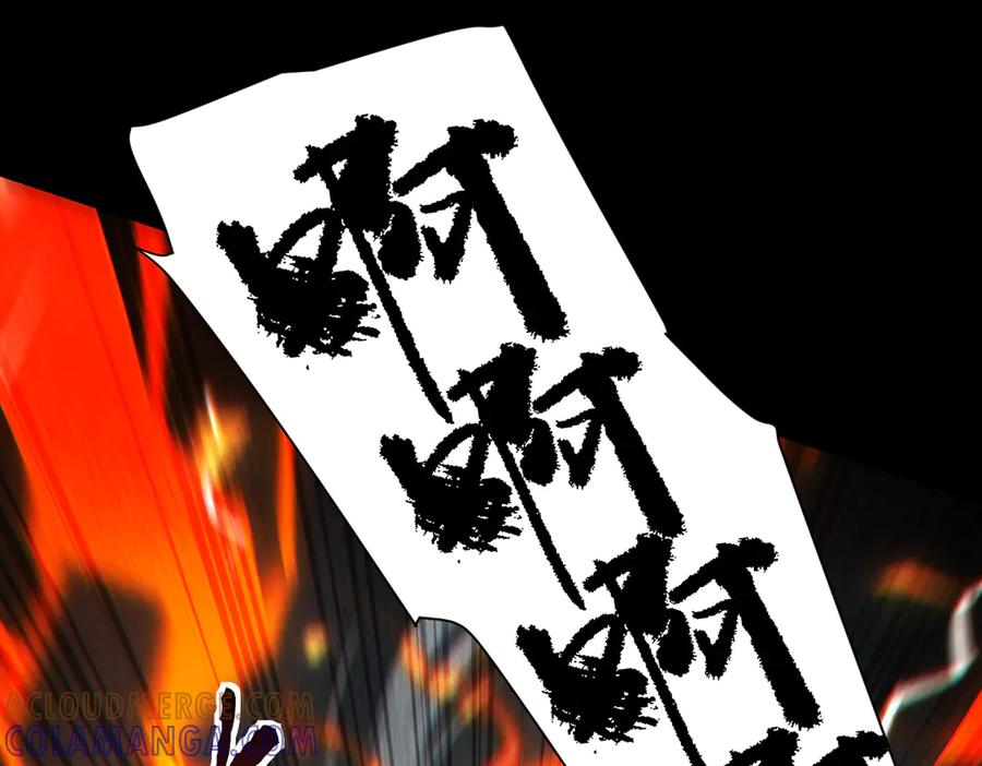 开局震惊女帝老婆，我无敌了 第93话 合作？ 第5页