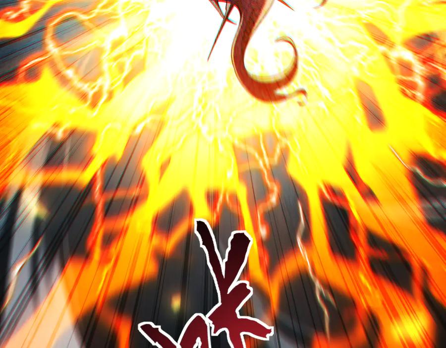 开局震惊女帝老婆，我无敌了 第93话 合作？ 第7页