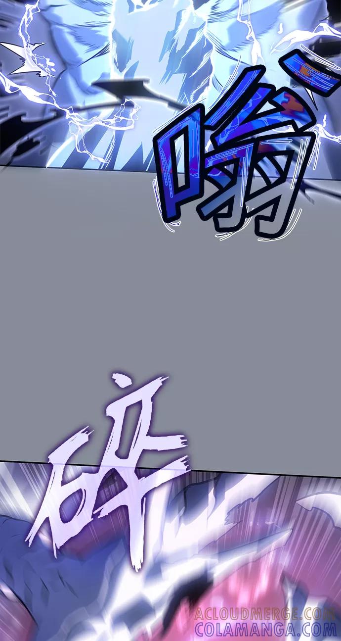 《7FATES： CHAKHO》第30集 第25页