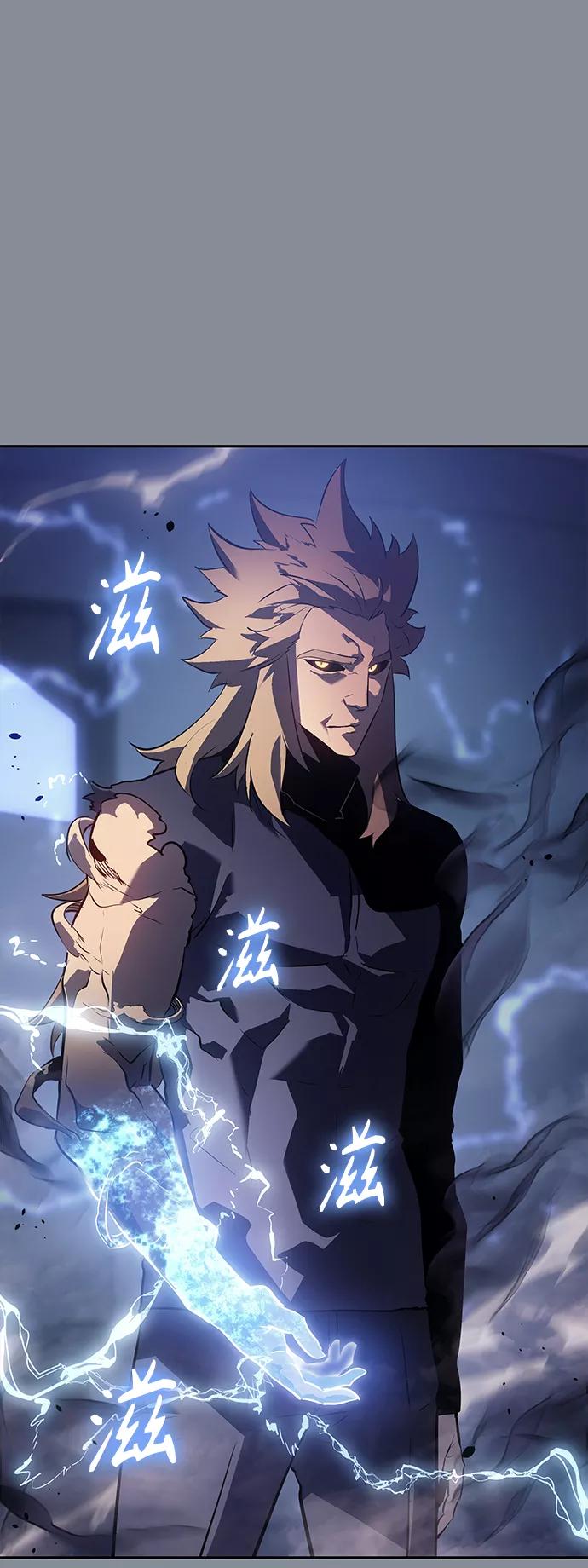 《7FATES： CHAKHO》第30集 第29页