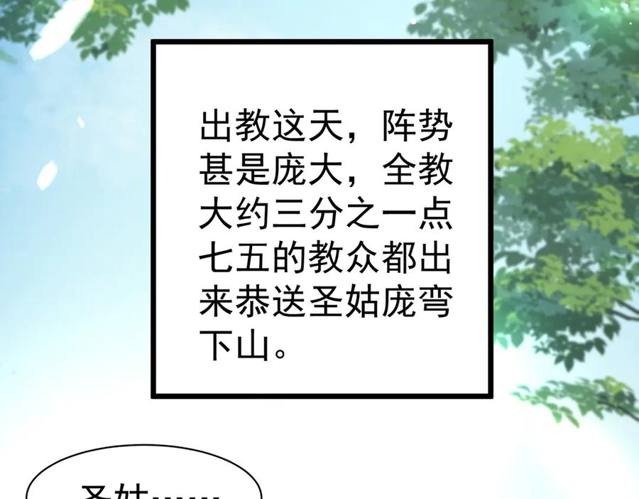 《庞弯反玛丽苏记事：每天都在努力成为女主角！》非常好看的背影CP 第14页