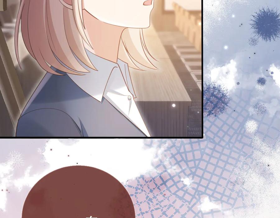 白月光他爱上替身了？！ 第101话 尘埃落定 第71页