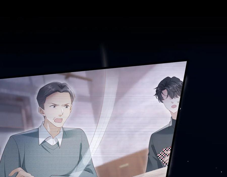 白月光他爱上替身了？！ 第101话 尘埃落定 第26页