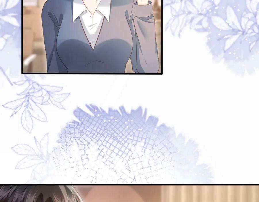 白月光他爱上替身了？！ 第101话 尘埃落定 第66页