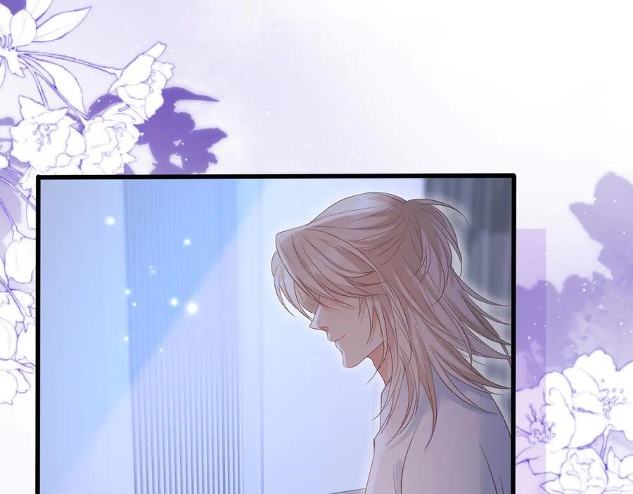 白月光他爱上替身了？！ 第103话 渣哥又搞幺蛾子 第69页