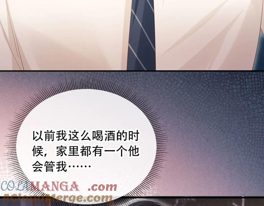 白月光他爱上替身了？！ 第104话 渣攻看清了自己的心 第13页