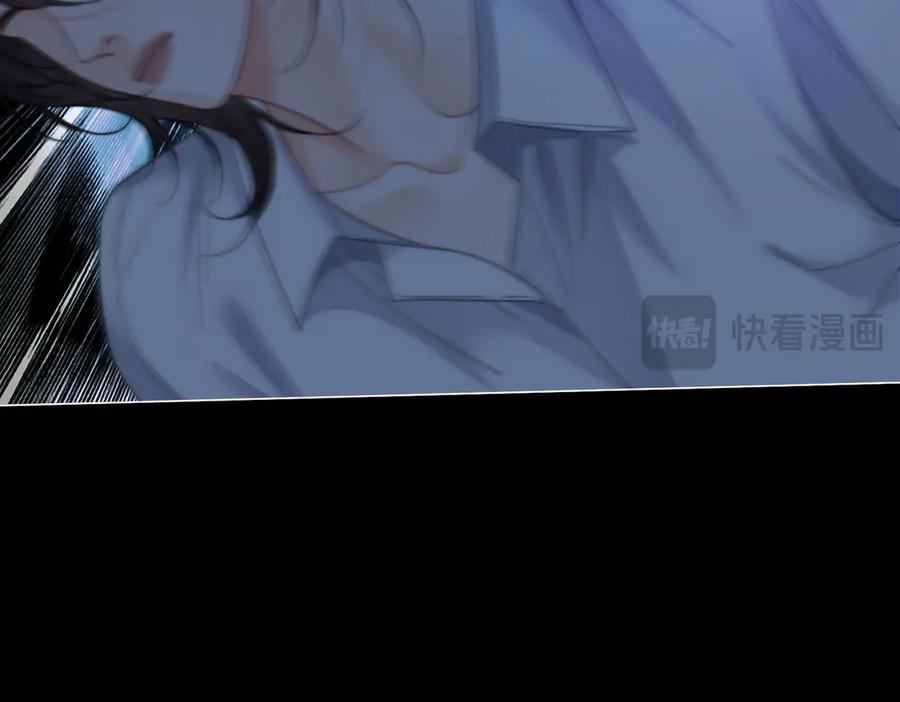 我亲爱的法医小姐 第102话 抓捕 第71页