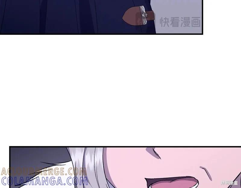 我不再是灰姑娘 第113话 第145页