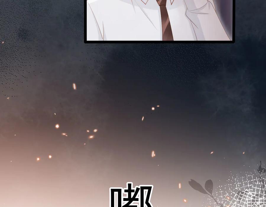 白月光他爱上替身了？！ 第108话 渣攻变成落水狗 第42页