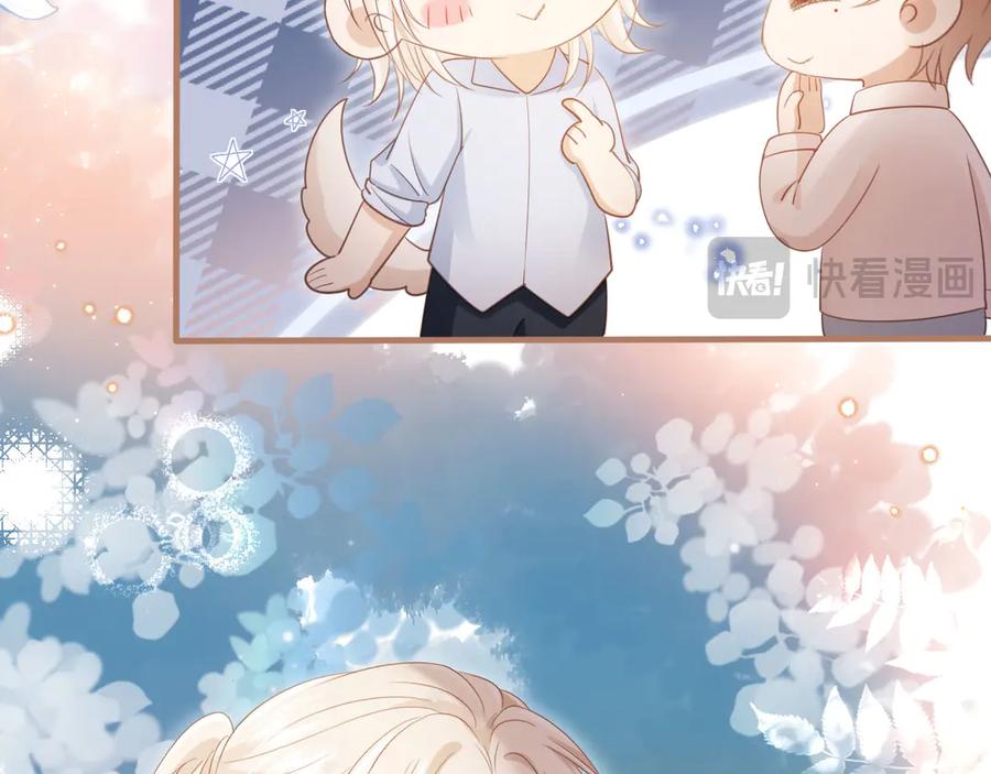 白月光他爱上替身了？！ 第108话 渣攻变成落水狗 第87页