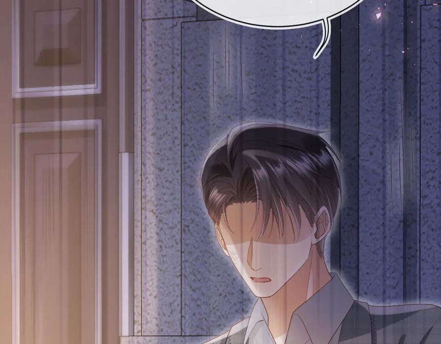 白月光他爱上替身了？！ 第108话 渣攻变成落水狗 第48页