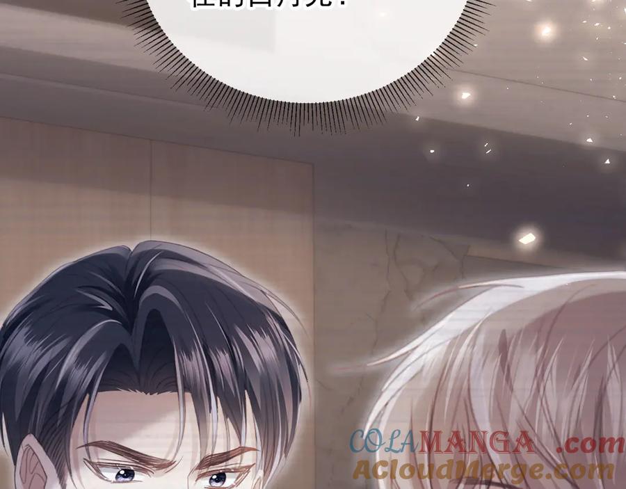 白月光他爱上替身了？！ 第108话 渣攻变成落水狗 第25页