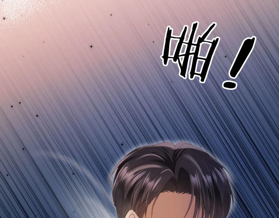 白月光他爱上替身了？！ 第108话 渣攻变成落水狗 第28页