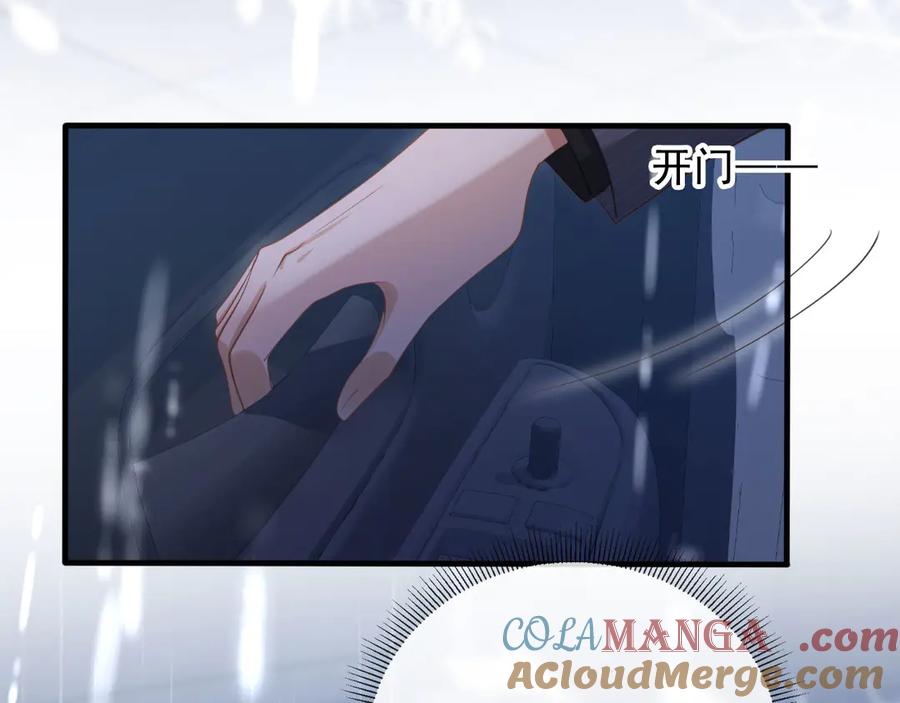 白月光他爱上替身了？！ 第108话 渣攻变成落水狗 第65页