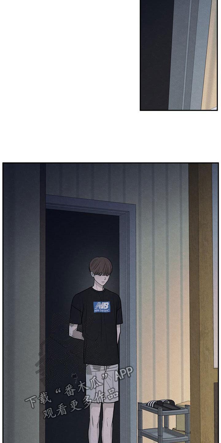 《模糊的边缘》第118章：【第二季】阴影中的身影 第10页