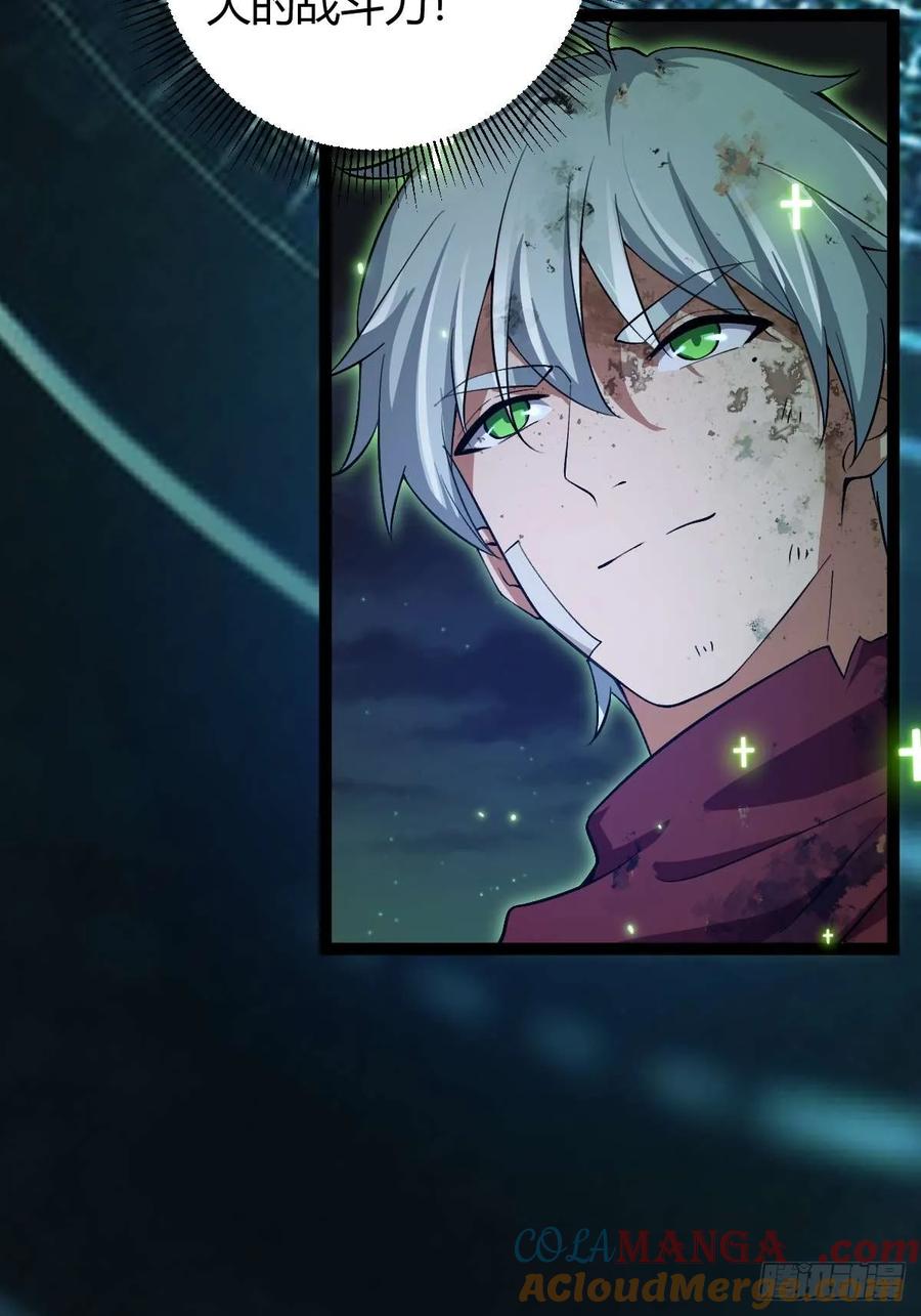 我在末世词条成神 - 011 惨烈至极 - 第73张图