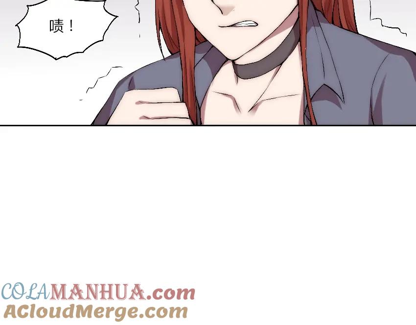 《降魂》第11话 大闹一场吧！ 第25页