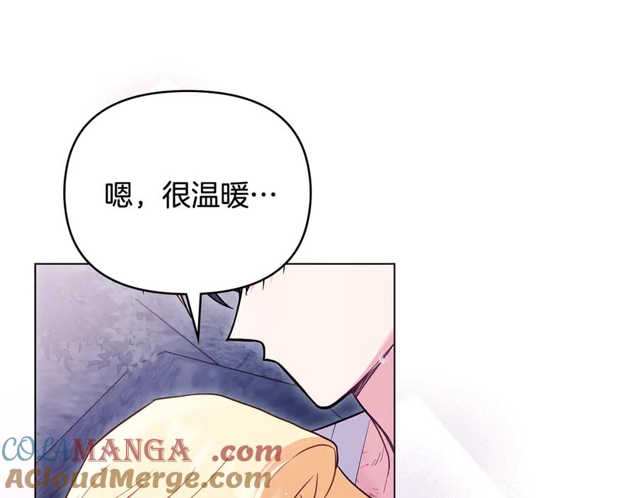 《公爵大人，请别太靠近》第122话 不再惧怕离别 第29页