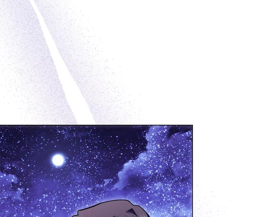 《公爵大人，请别太靠近》第122话 不再惧怕离别 第44页