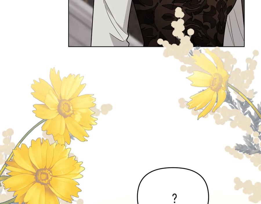 《公爵大人，请别太靠近》第123话 谢谢你成为我朋友 第148页