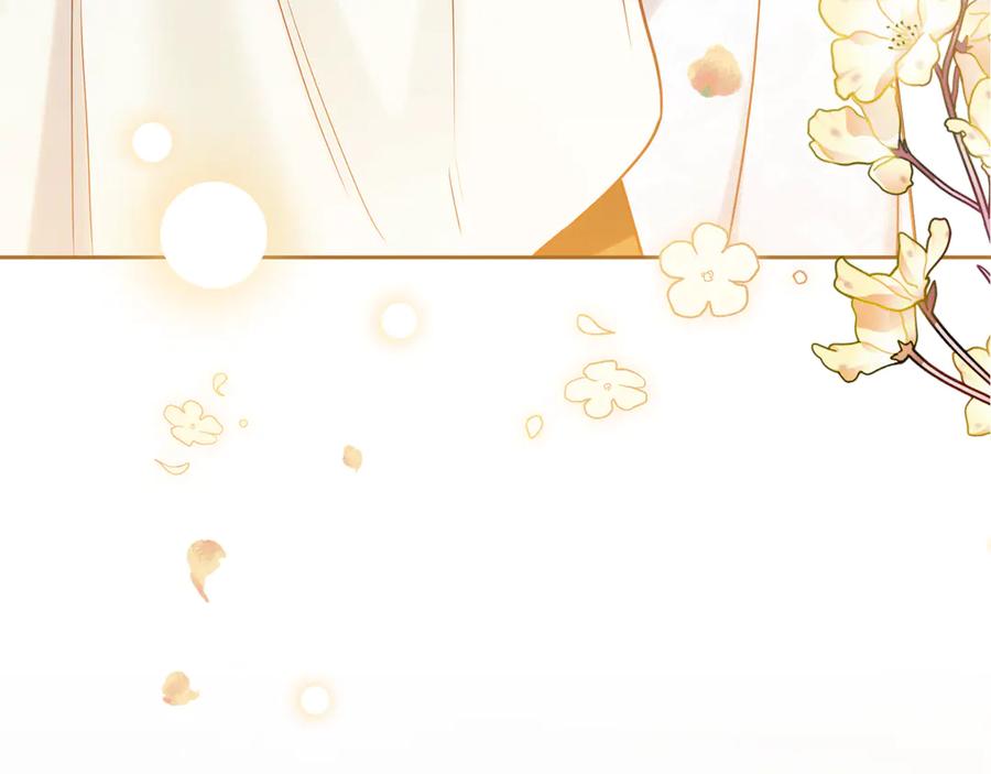 《公爵大人，请别太靠近》第123话 谢谢你成为我朋友 第76页