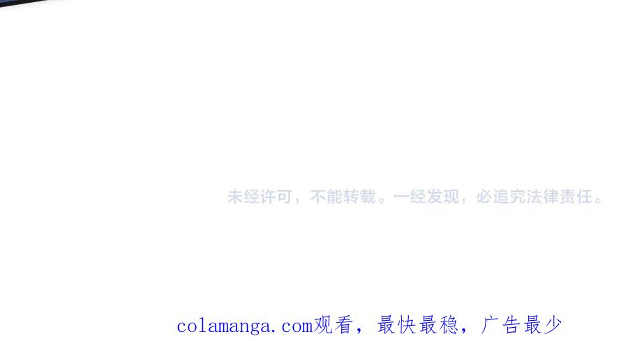 《穿进赛博游戏后干掉BOSS成功上位》013 来自机械黎明的考验 第123页
