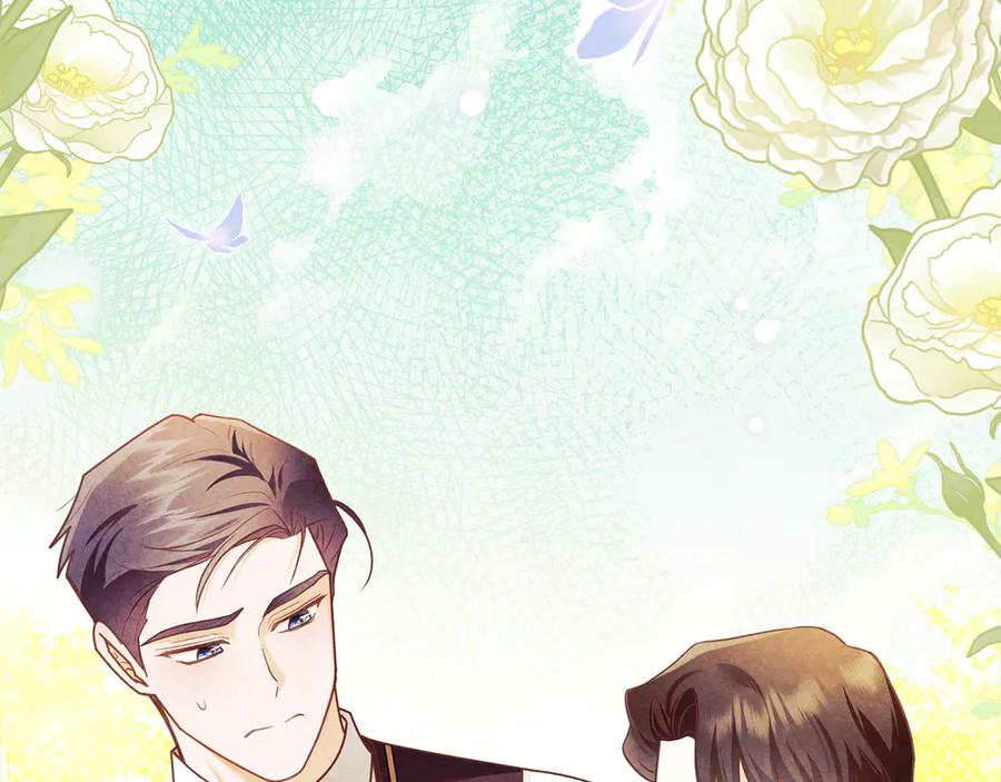 《公爵大人，请别太靠近》第125话 女人的智慧 第114页