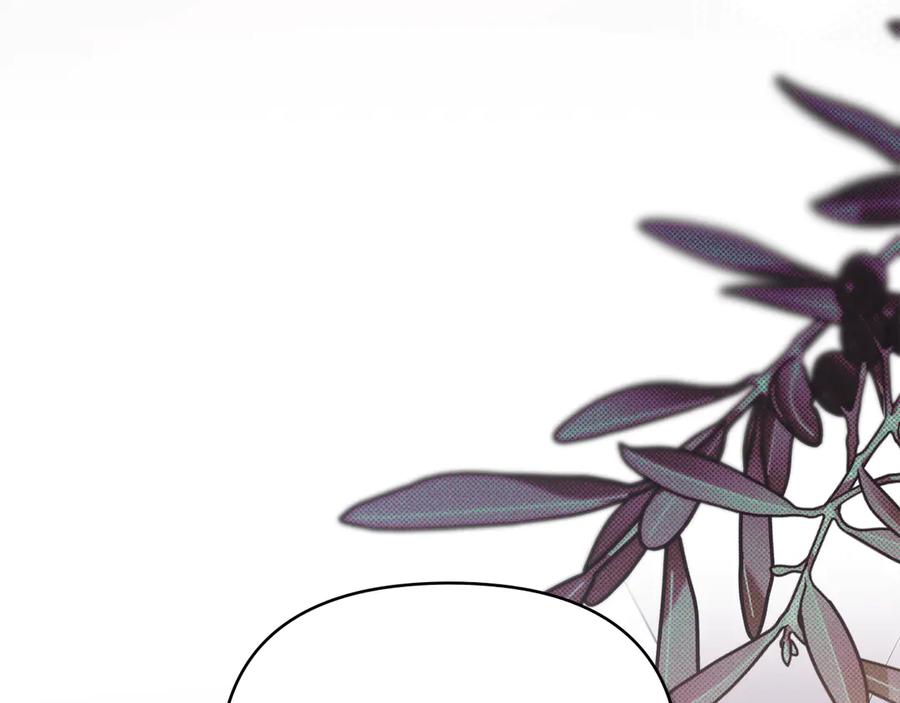 《公爵大人，请别太靠近》第125话 女人的智慧 第90页