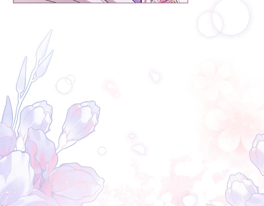 《公爵大人，请别太靠近》第127话 一切都结束了 第180页