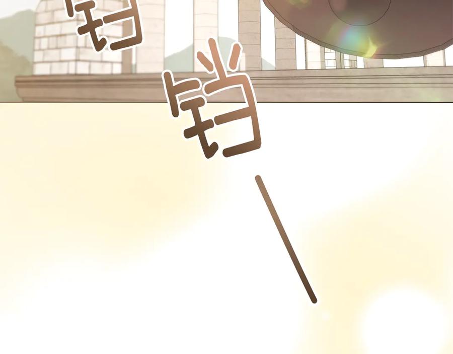 《公爵大人，请别太靠近》第128话 该怎么告诉他 第186页