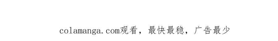 《公爵大人，请别太靠近》第128话 该怎么告诉他 第199页