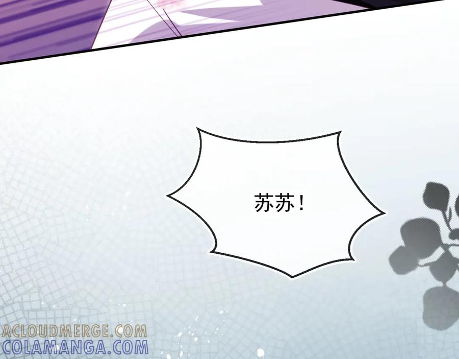 白月光他爱上替身了？！ 第126话 夙夙有生命危险！ 第81页