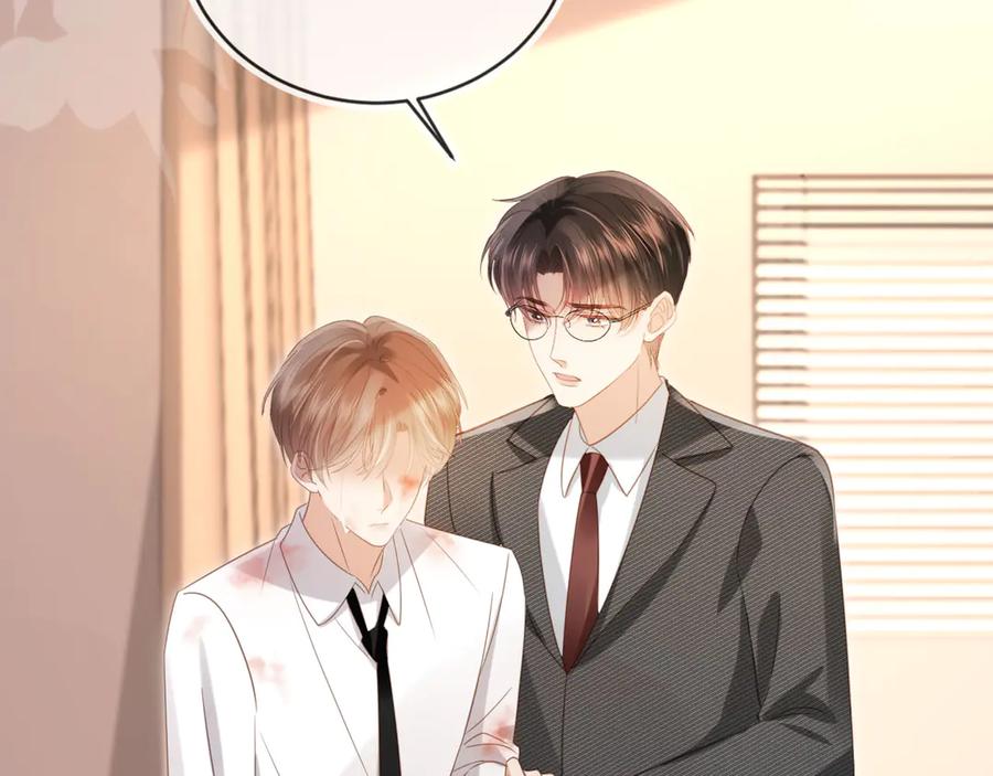 白月光他爱上替身了？！ 第126话 夙夙有生命危险！ 第90页