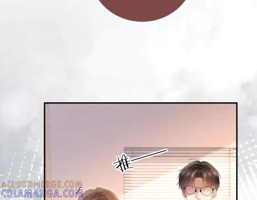 白月光他爱上替身了？！ 第126话 夙夙有生命危险！ 第77页
