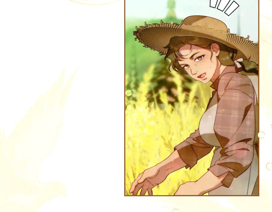 《这个婚绝对会成功》第33话 交换条件 第138页