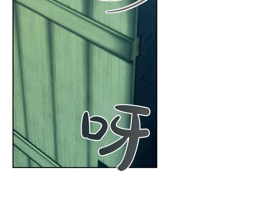 《这个婚绝对会成功》第33话 交换条件 第83页