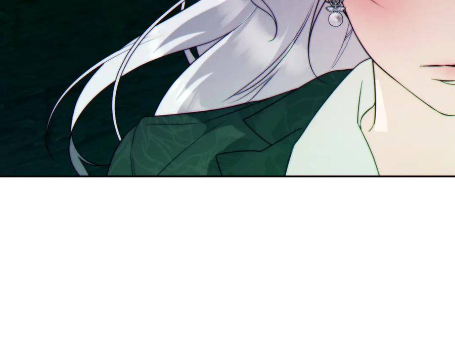 《这个婚绝对会成功》第33话 交换条件 第80页