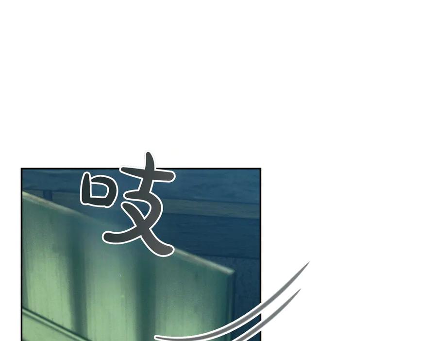 《这个婚绝对会成功》第33话 交换条件 第82页