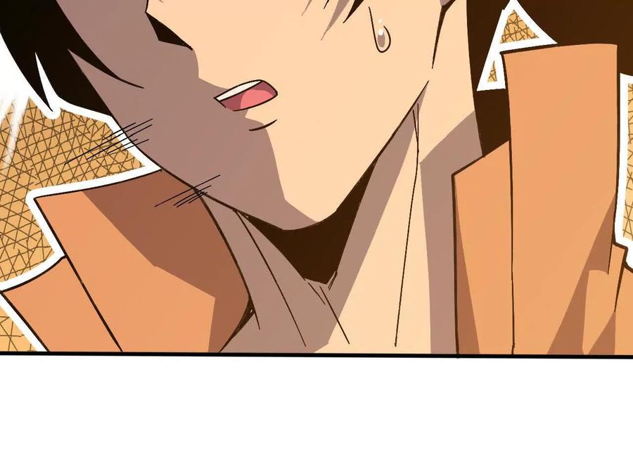 勇者X女魔王 167 各自的准备 第76页