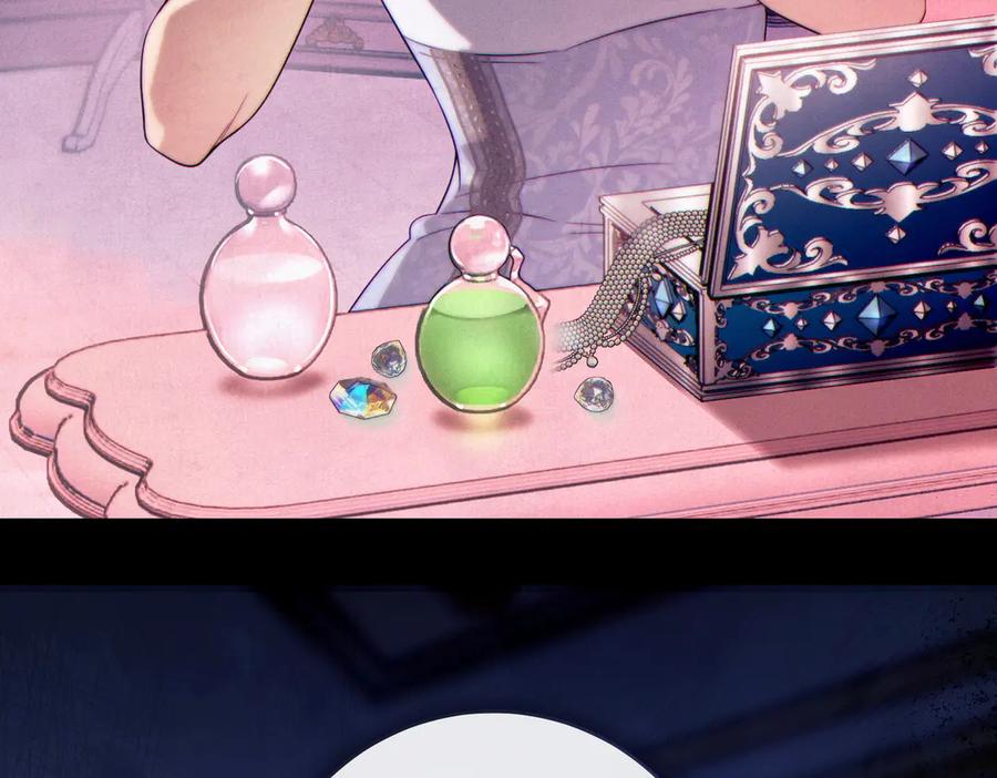 《这个婚绝对会成功》第35话 他跟我很像 第208页