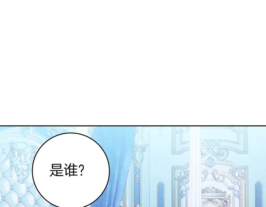 《这个婚绝对会成功》第35话 他跟我很像 第166页