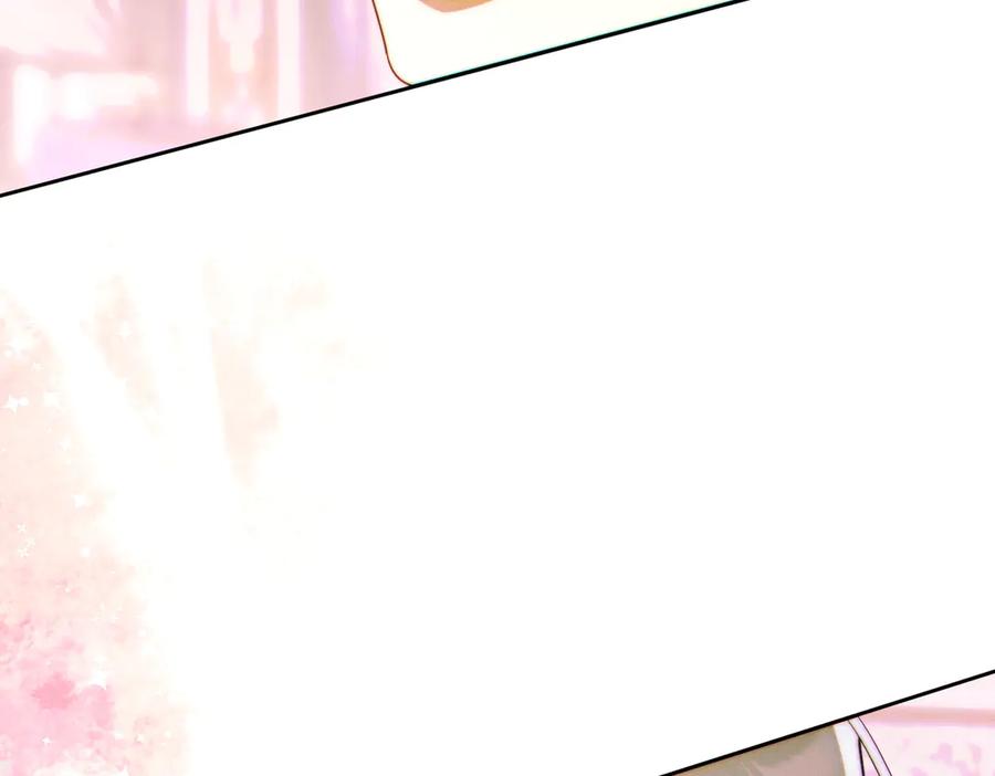 《这个婚绝对会成功》第35话 他跟我很像 第99页