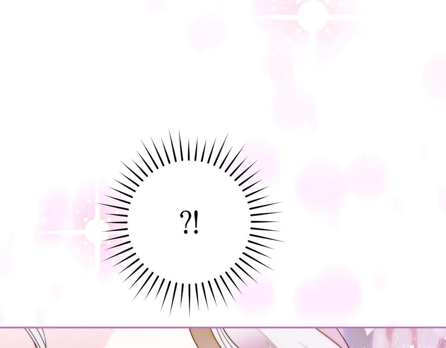 《这个婚绝对会成功》第35话 他跟我很像 第107页