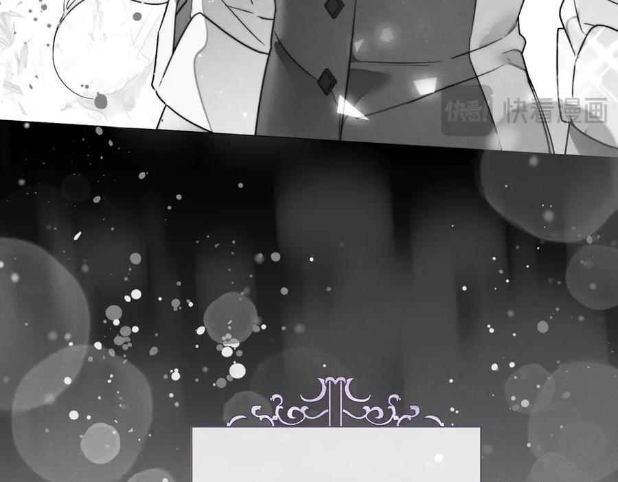 《这个婚绝对会成功》第35话 他跟我很像 第116页