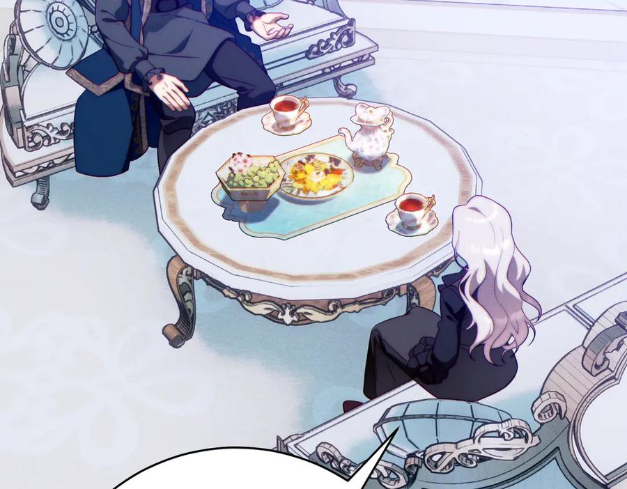 《这个婚绝对会成功》第35话 他跟我很像 第188页