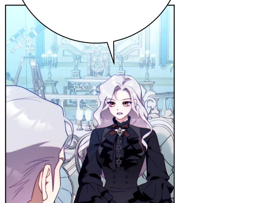 《这个婚绝对会成功》第35话 他跟我很像 第159页