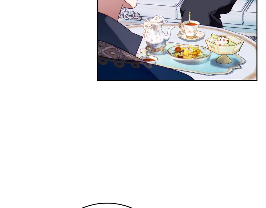 《这个婚绝对会成功》第35话 他跟我很像 第146页