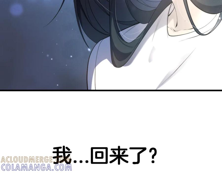 《穿进赛博游戏后干掉BOSS成功上位》018 新的异种生物出现 第141页
