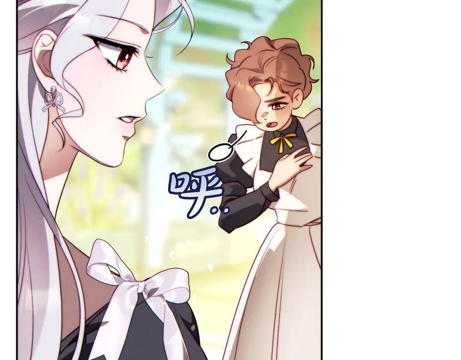 《这个婚绝对会成功》第36话 争执 第183页